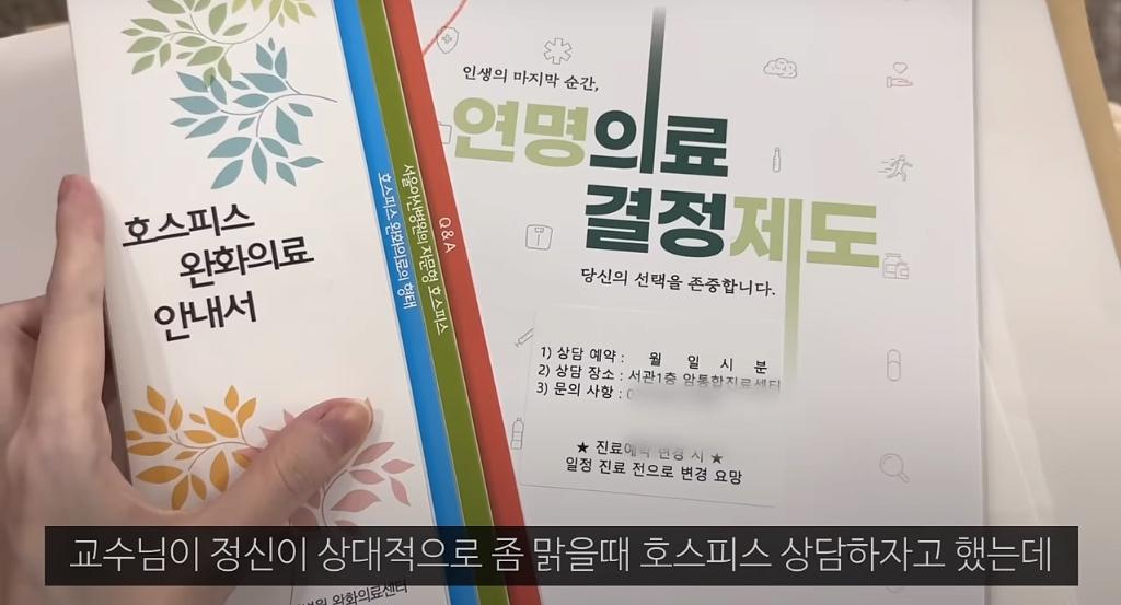 오랜만에 근황 전한 20대 암환자 유튜버