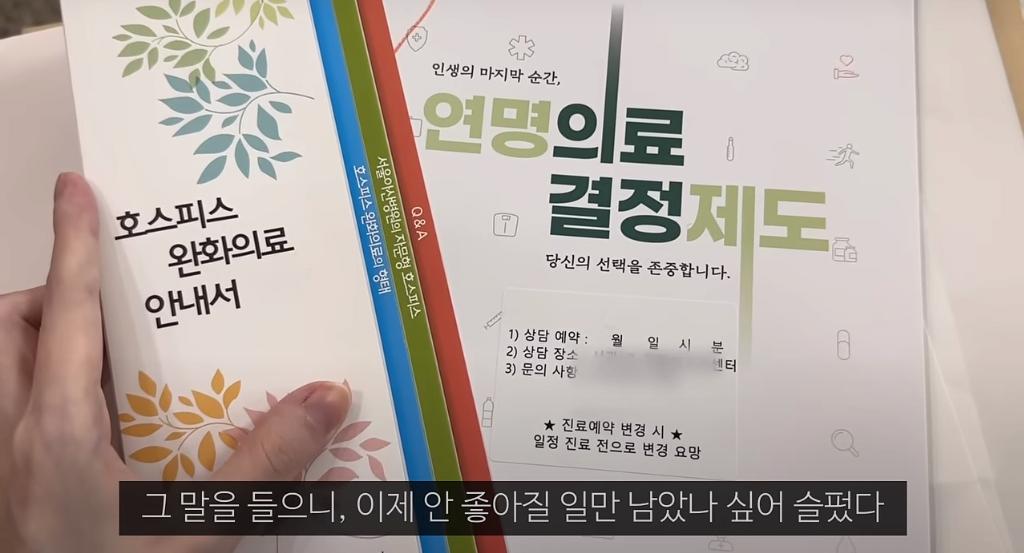 오랜만에 근황 전한 20대 암환자 유튜버