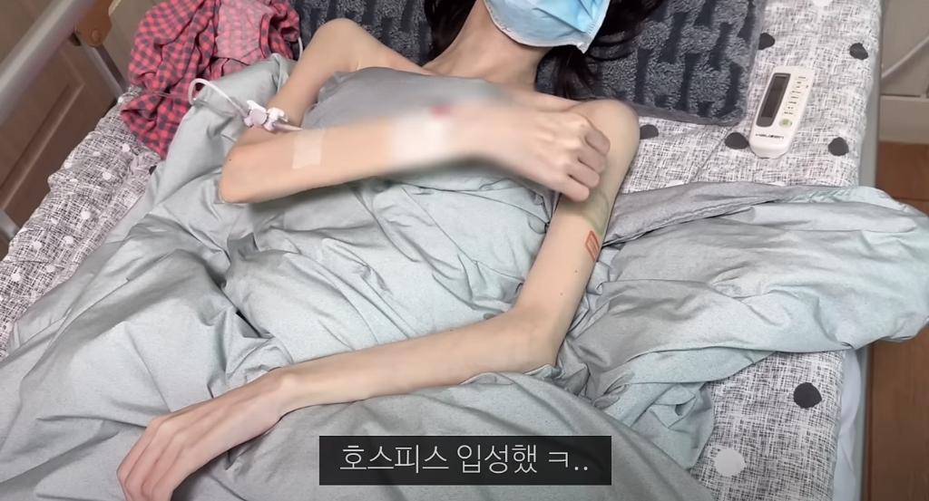 오랜만에 근황 전한 20대 암환자 유튜버