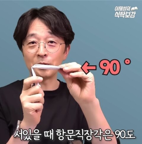가장 과학적인 배변 자세