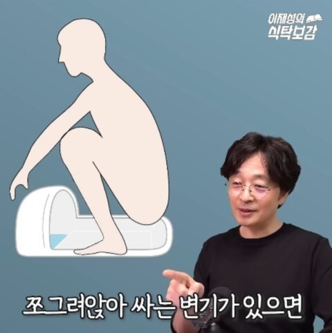 가장 과학적인 배변 자세