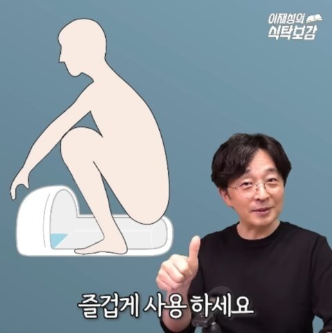 가장 과학적인 배변 자세
