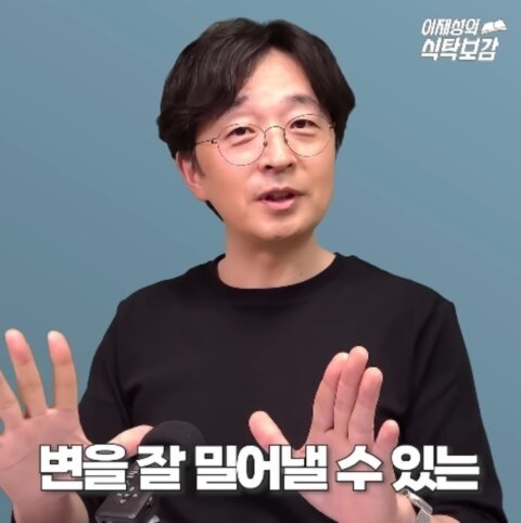 가장 과학적인 배변 자세