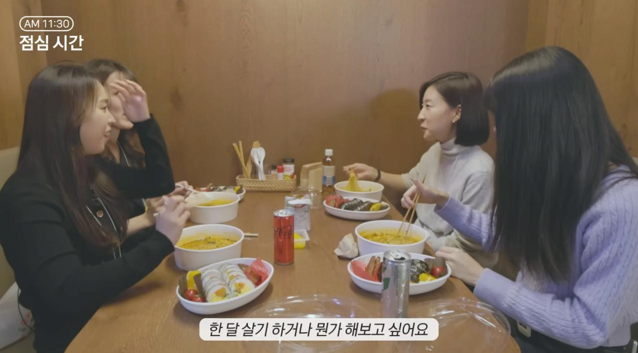 충격적인 카카오 사내 복지 ㄷㄷ