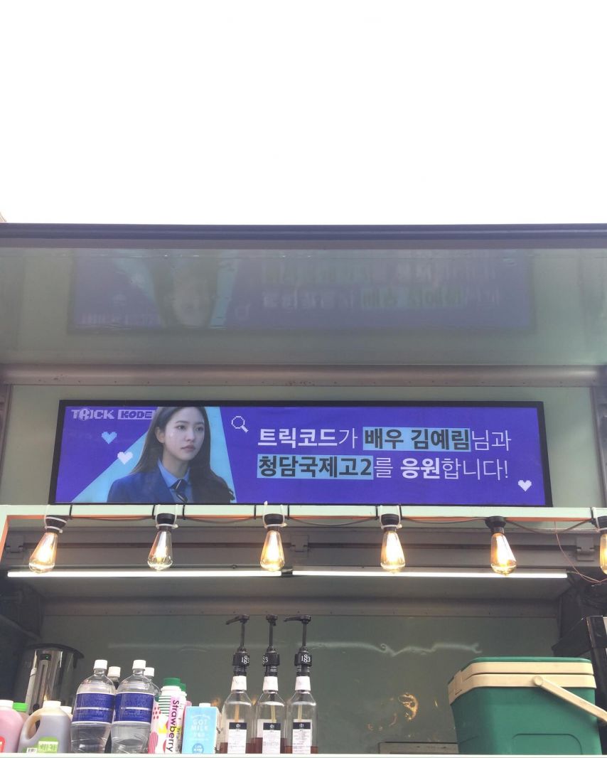 예리 레드벨벳 인별