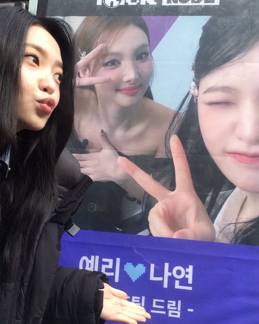 예리 레드벨벳 인별