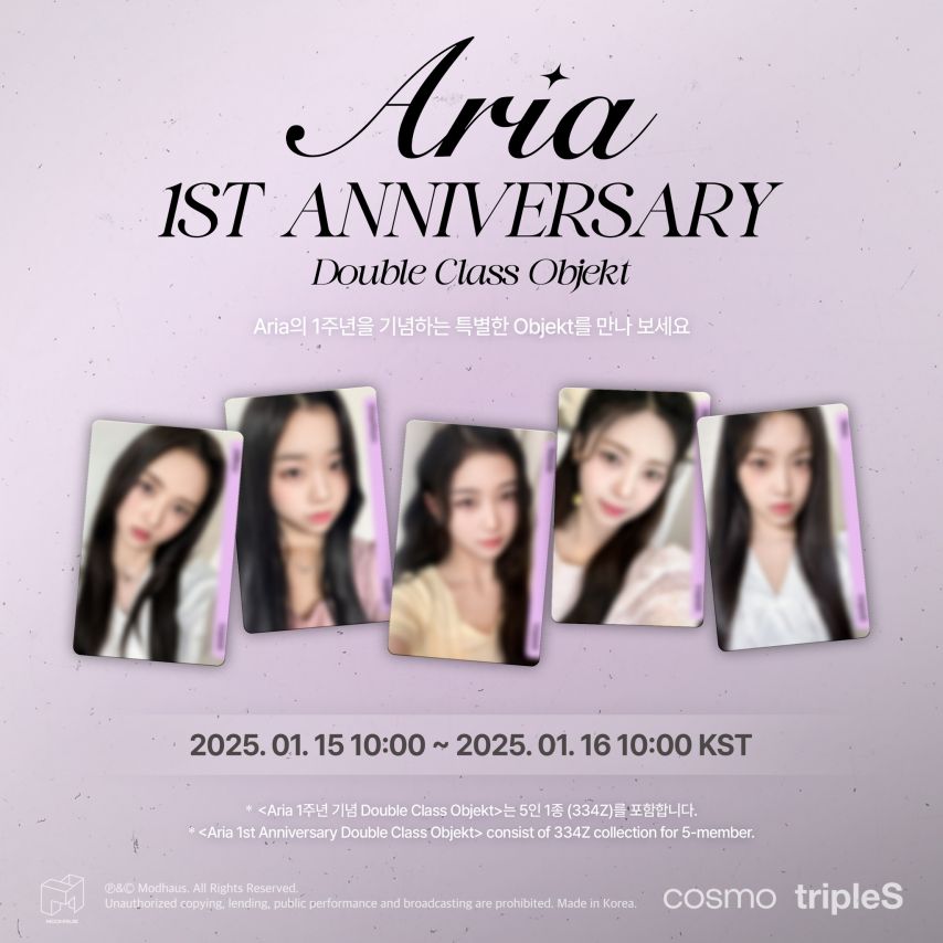 트리플S tripleS Aria 1주년