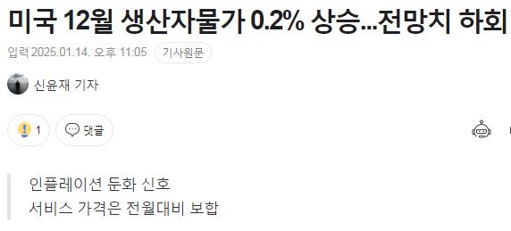 전반꿀이라는 주식유튜버 전인구 근황