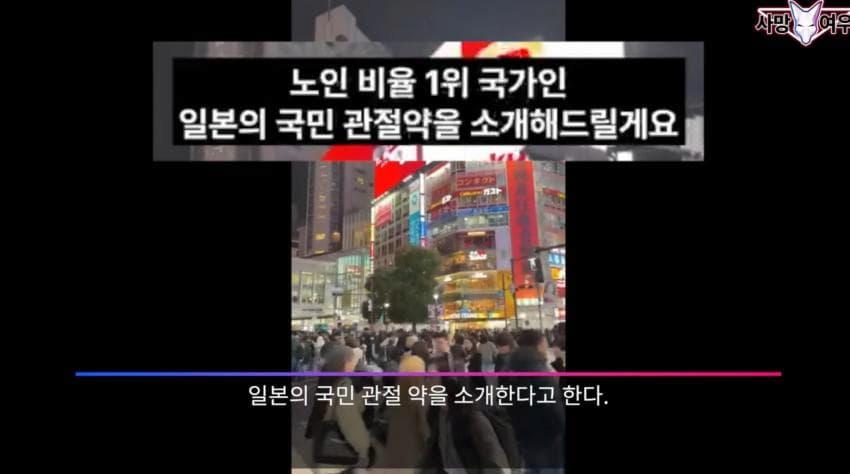 사망 여우 이번 영상 ㅈㄴ 얼탱이 없네