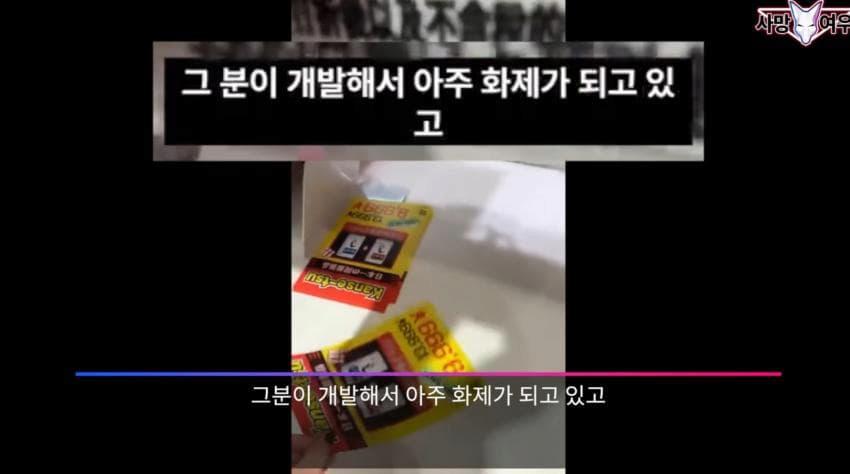 사망 여우 이번 영상 ㅈㄴ 얼탱이 없네