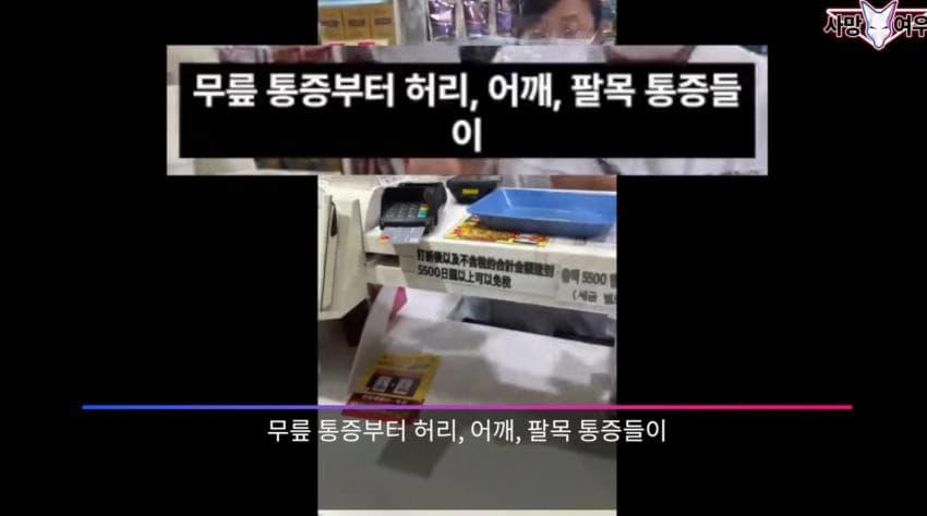 사망 여우 이번 영상 ㅈㄴ 얼탱이 없네