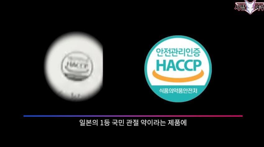 사망 여우 이번 영상 ㅈㄴ 얼탱이 없네