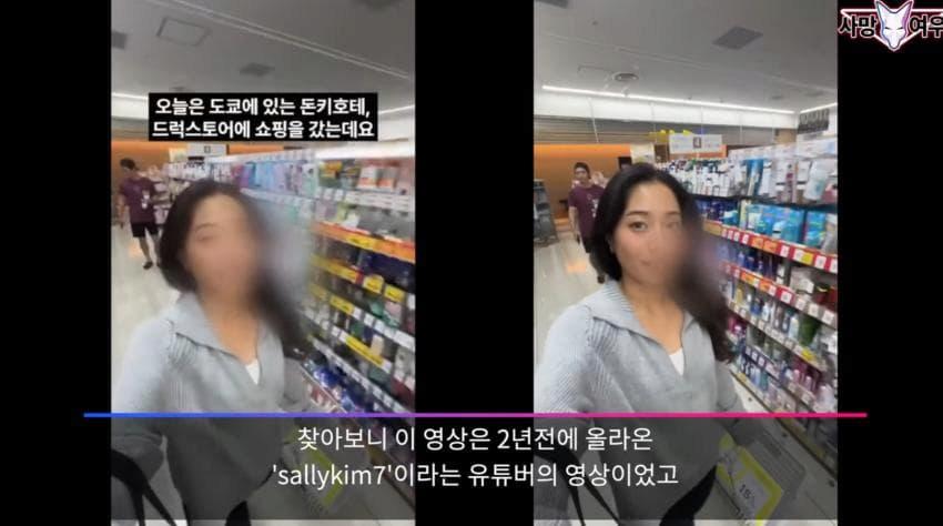 사망 여우 이번 영상 ㅈㄴ 얼탱이 없네
