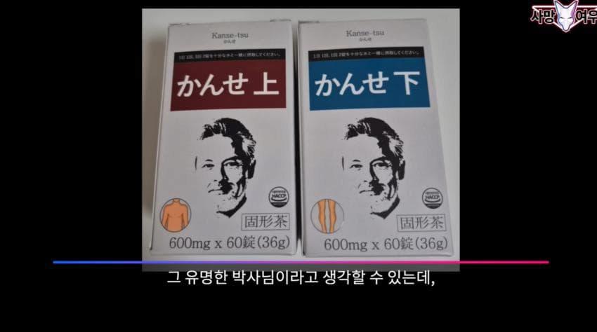 사망 여우 이번 영상 ㅈㄴ 얼탱이 없네