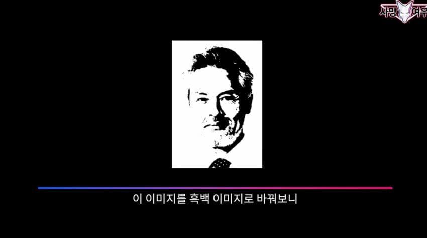 사망 여우 이번 영상 ㅈㄴ 얼탱이 없네
