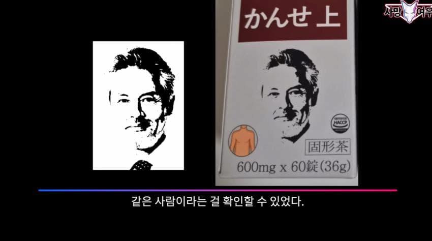 사망 여우 이번 영상 ㅈㄴ 얼탱이 없네