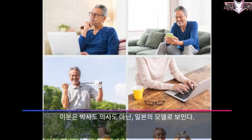 사망 여우 이번 영상 ㅈㄴ 얼탱이 없네