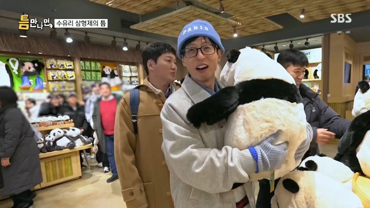 에버랜드에서 인형 사주는 유재석