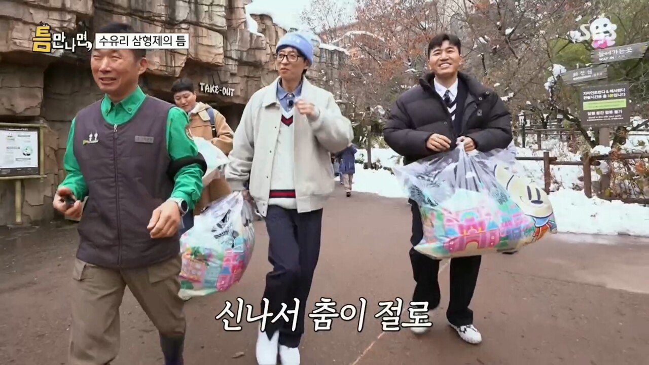 에버랜드에서 인형 사주는 유재석
