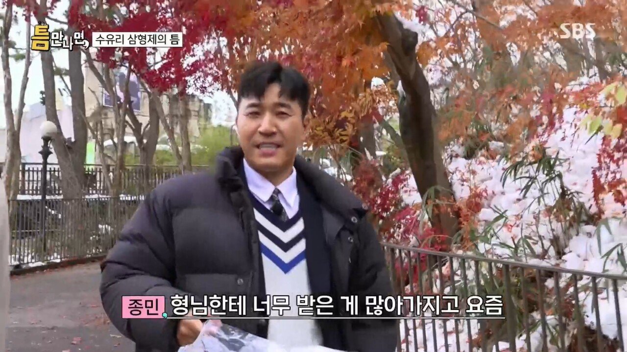 에버랜드에서 인형 사주는 유재석