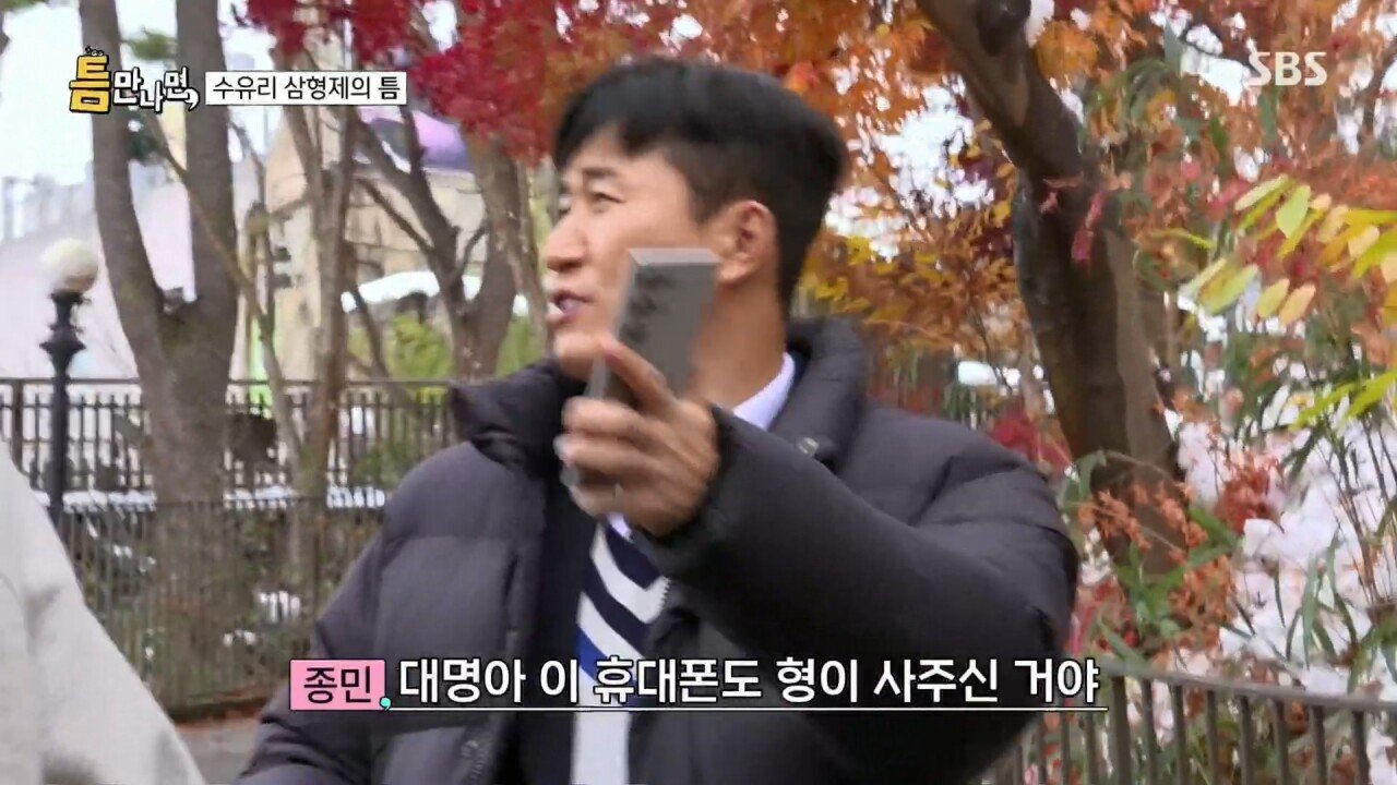 에버랜드에서 인형 사주는 유재석