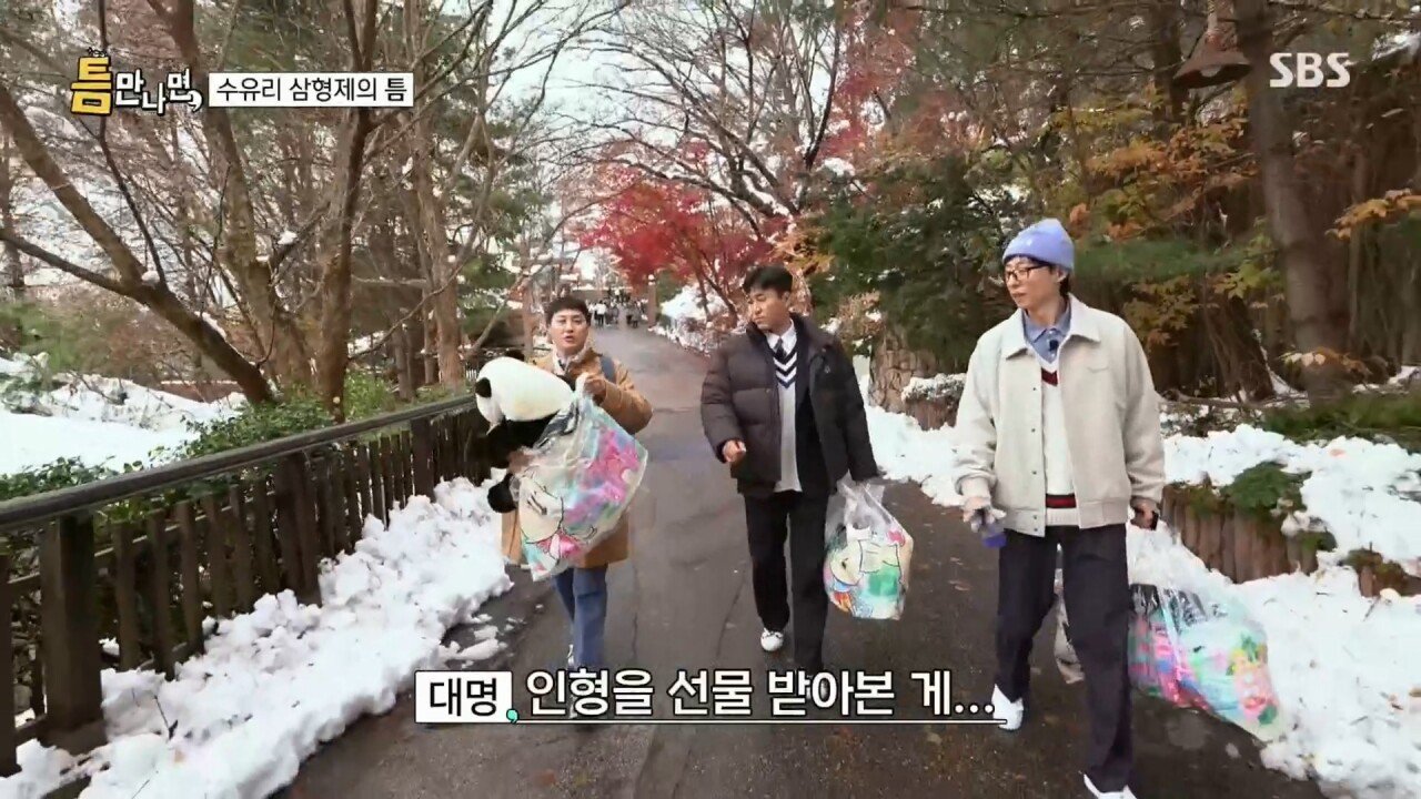 에버랜드에서 인형 사주는 유재석