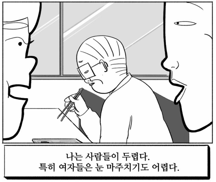 인방 육수의 삶.....