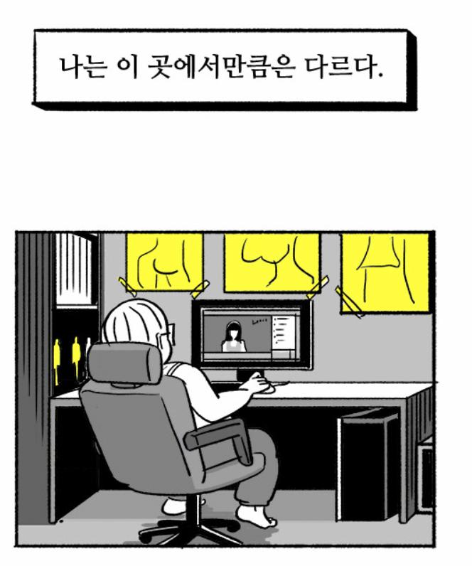 인방 육수의 삶.....