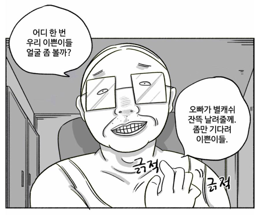 인방 육수의 삶.....