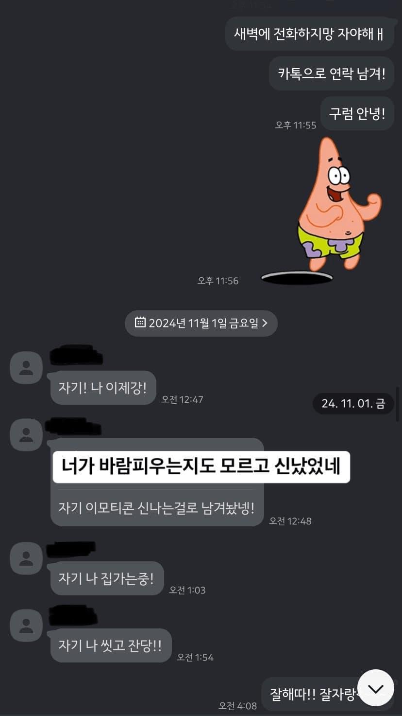 나는솔로 15기 정숙 예비신랑 폭로 ㄷㄷ
