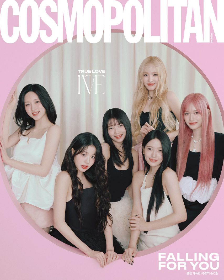 아이브 코스모폴리탄