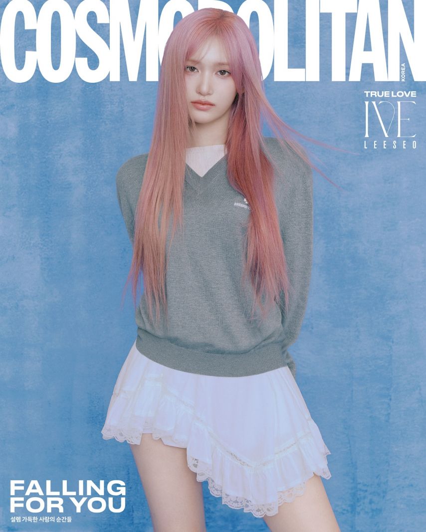 아이브 코스모폴리탄