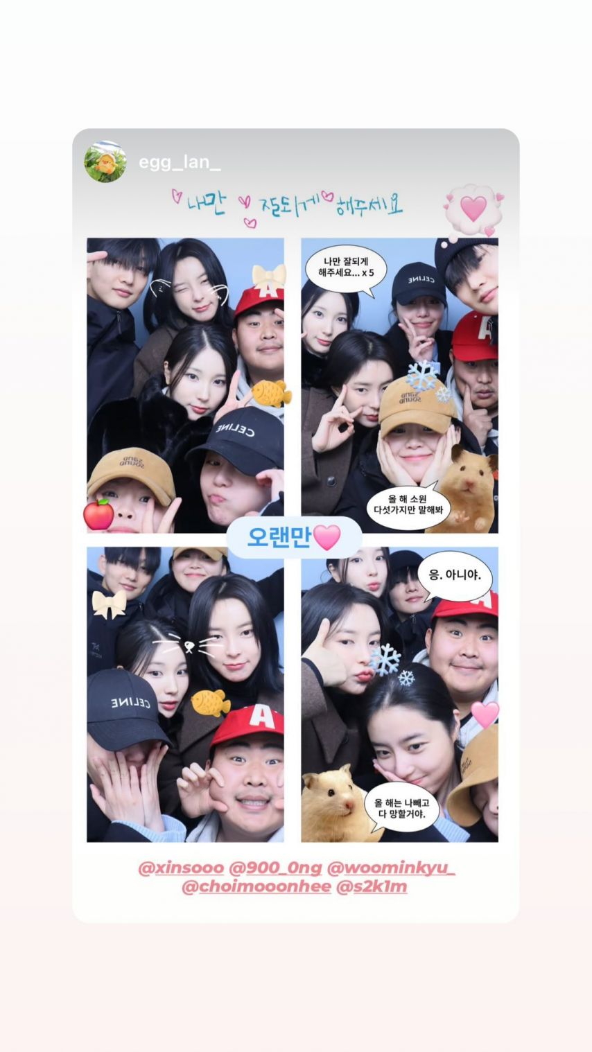 앨리스 소희
