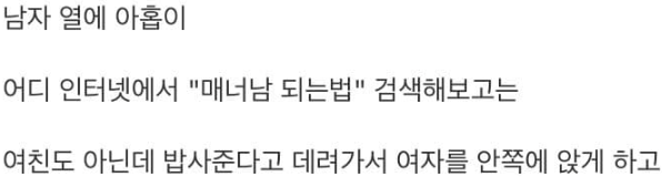 10년 전 대한민국 분위기