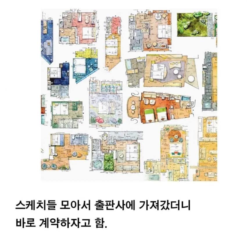 호텔을 너무 좋아했던 일본누나 ㄷㄷㄷ..