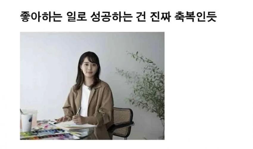 호텔을 너무 좋아했던 일본누나 ㄷㄷㄷ..