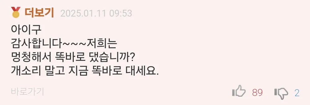 훈훈한 지하주차장