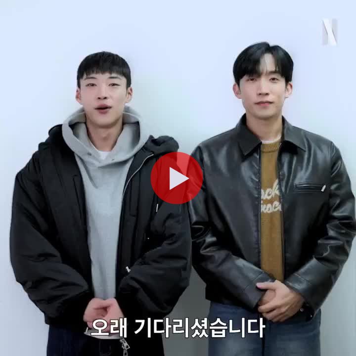 넷플릭스 <사냥개들> 시즌2 캐스팅