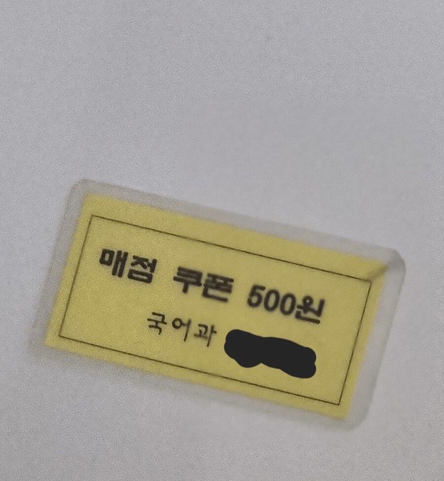 오줌싸는 습관을 고친 고딩