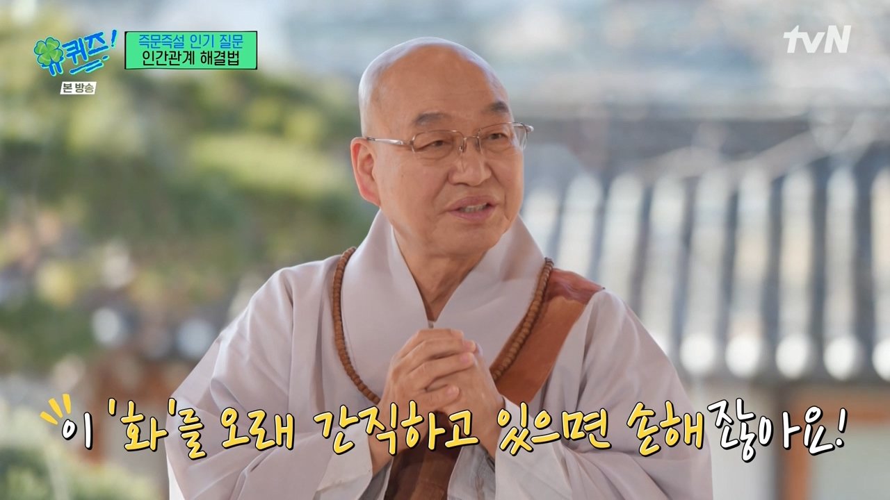 유퀴즈) 요즘 사람들이 스트레스, 화가 많은 이유