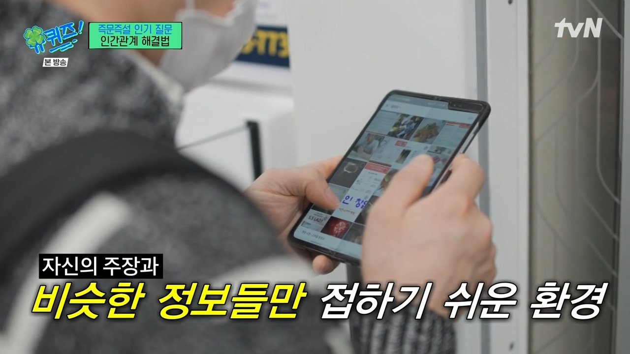 유퀴즈) 요즘 사람들이 스트레스, 화가 많은 이유