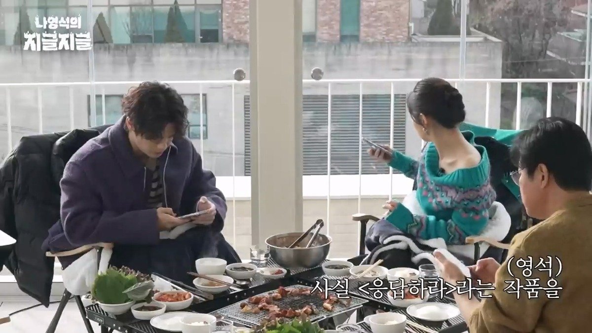 나영석이 말하는 tvN 전설적인 드라마