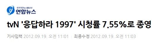 나영석이 말하는 tvN 전설적인 드라마