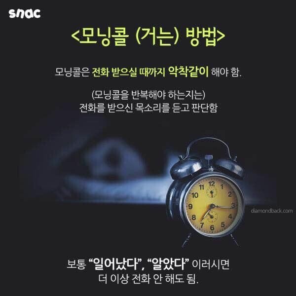 과거 대기업 수행기사가 말하는 갑질