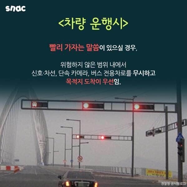과거 대기업 수행기사가 말하는 갑질