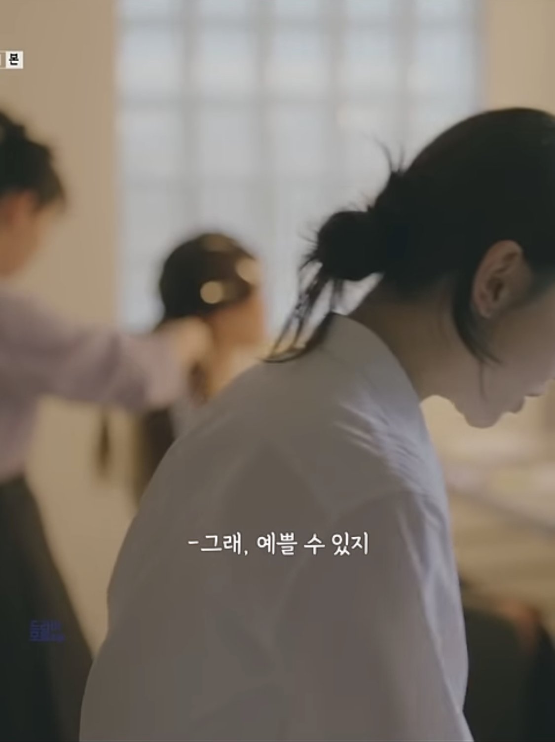 직장에서 신입 가르칠때 현타오는 상황