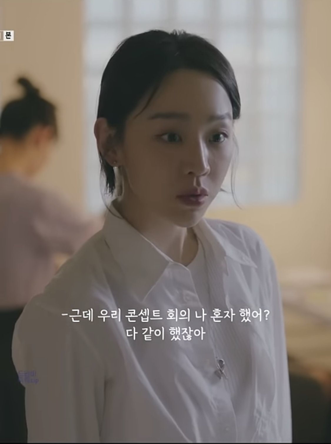 직장에서 신입 가르칠때 현타오는 상황