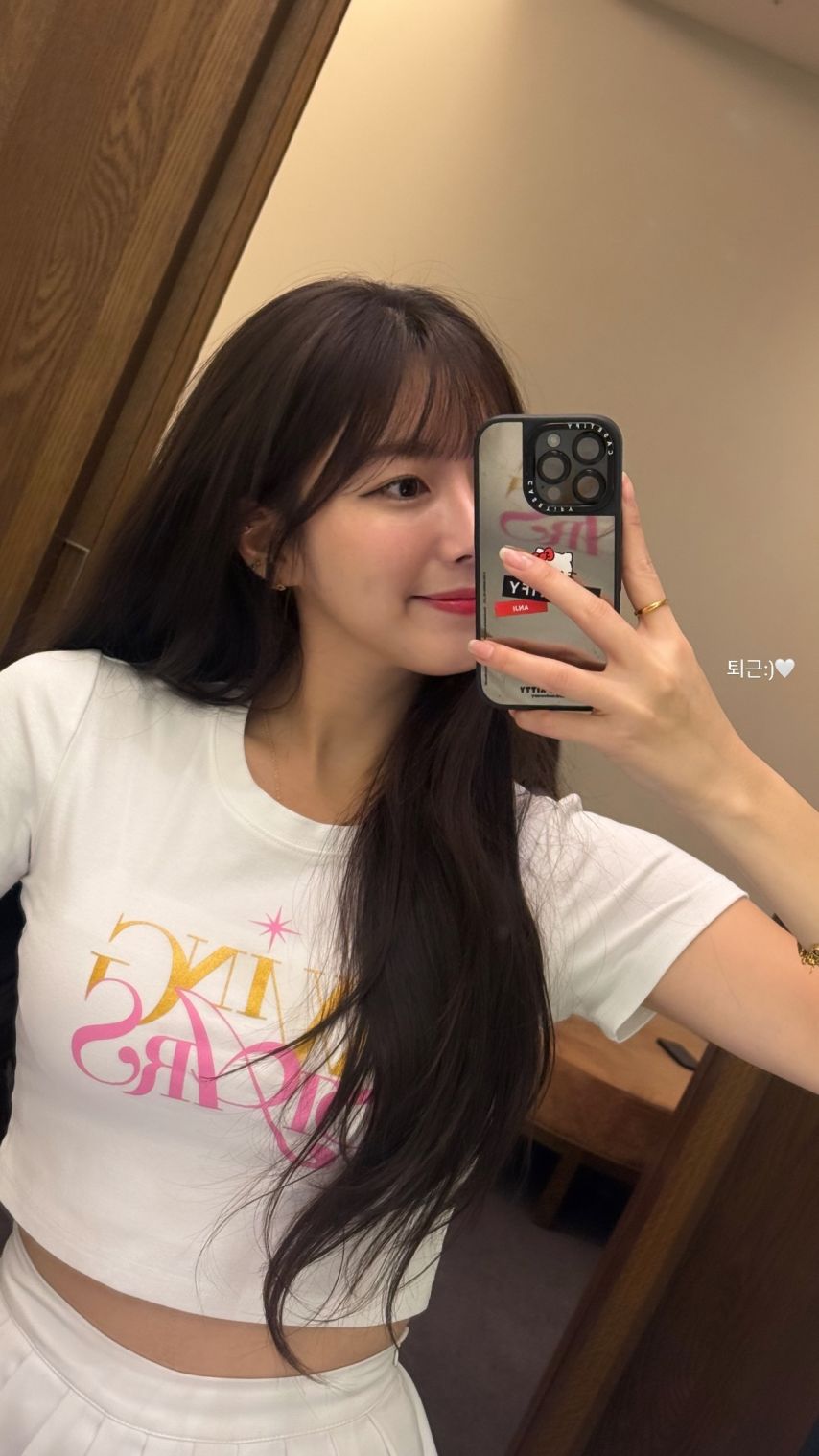 안지현