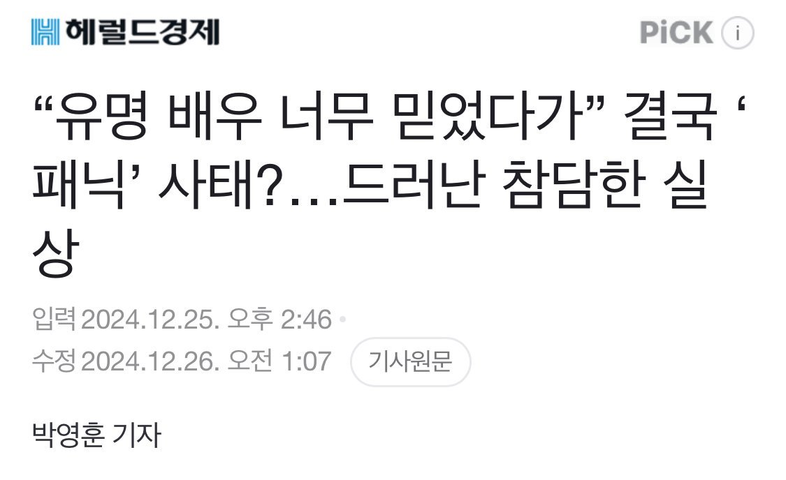 매우 심각한 현재 영화계