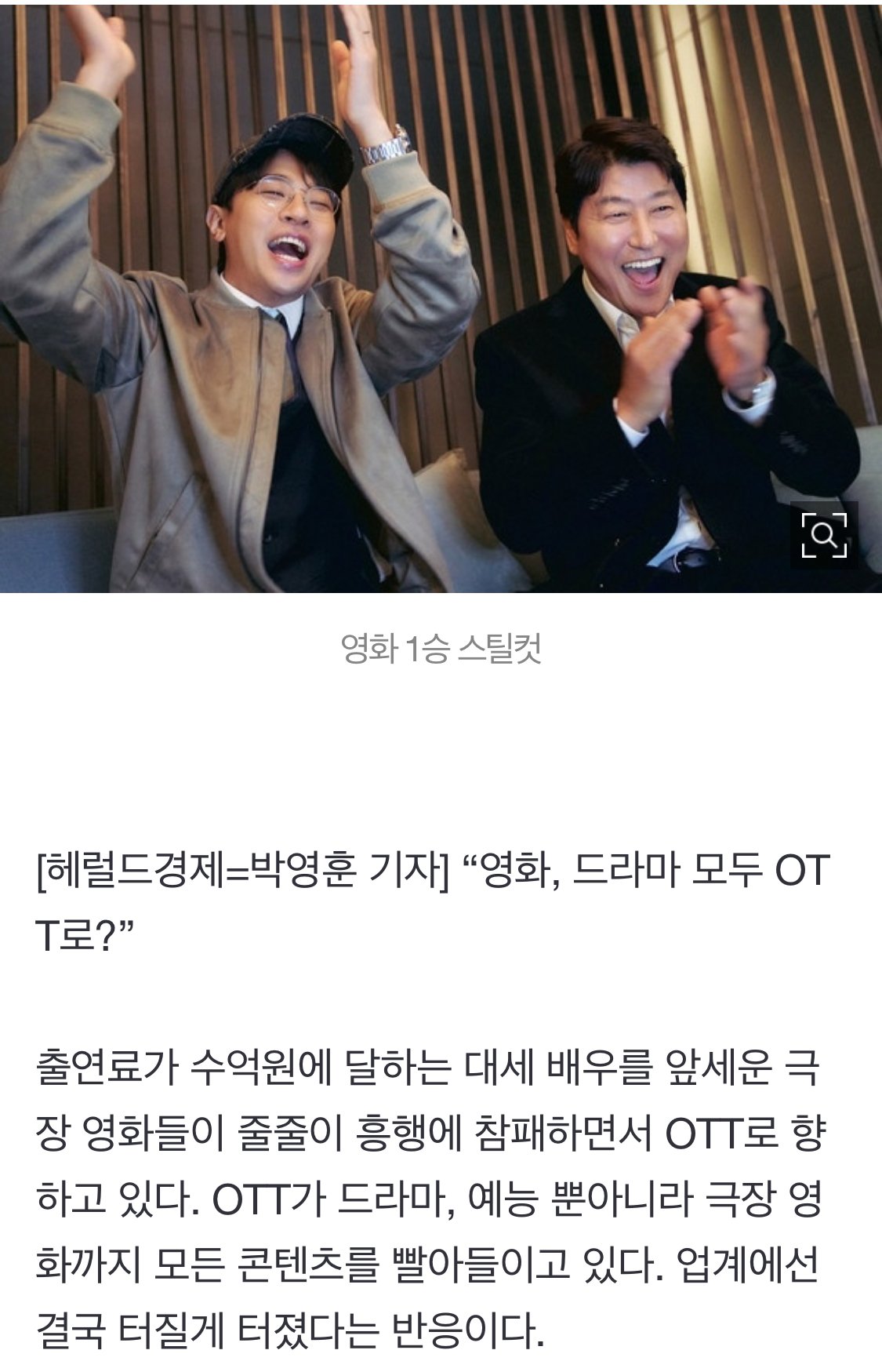 매우 심각한 현재 영화계